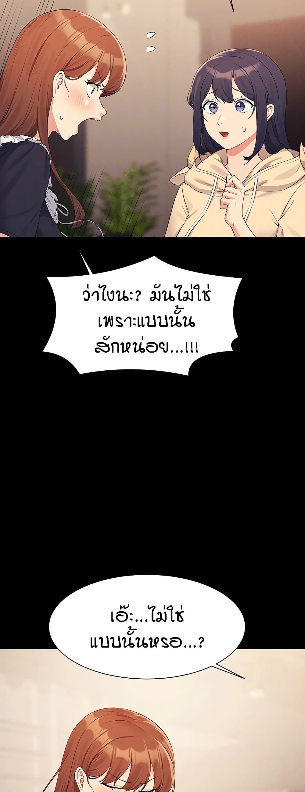 Doujin-Lc- อ่าน โดจิน มังฮวา เกาหลี ญี่ปุ่น จีน แปลไทย Is There No Goddess in My College ตอนที่ 1 2 3 4 5 6 7 8 9 10 11 12 13 14 ฟรี ไม่มีโฆษณา อ่าน โดจิน Manhwa เกาหลี ญี่ปุ่น จีน เรามีครบ คัดมาให้เน้นๆ โดจิน 18+ รับประกันความฟินโดย  Doujin Lc